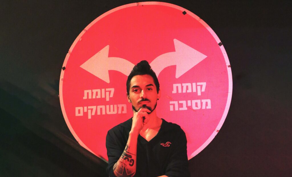 ארי פן